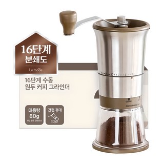 LeMade 16段手動研磨咖啡豆磨豆機 80g, 80ml, 1個, 混合顏色