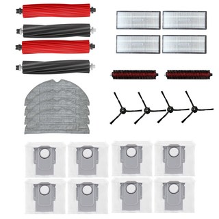 [호환] BNC INT 로보락 S8 Pro Ultra 소모품 물걸레 필터 세척 사이드 메인 브러쉬 더스트백 먼지봉투 패키지 세트, 1세트, 24개 입