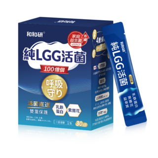 和和研 純LGG活菌 100億 呼吸守護, 60g, 1個