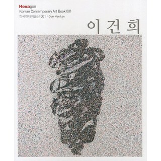 李健熙, 六角形