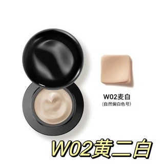 瑪麗黛佳第二代900目粉霜 遮瑕 持久 裸感粉底液 滋潤 不易脫妝, W02黃二白, 1個