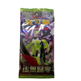寶可夢集換式卡牌遊戲 虛無歸零 擴充包, 1個