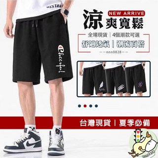 男生運動休閒工作短褲 - 冰絲速乾涼感大尺碼