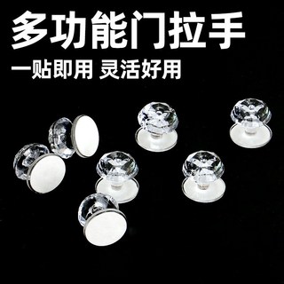 臺灣熱銷免打孔門把手家用窗戶抽屜粘貼式拉手器陽臺玻璃推拉木門把手, 1個, 粘亞克力膠