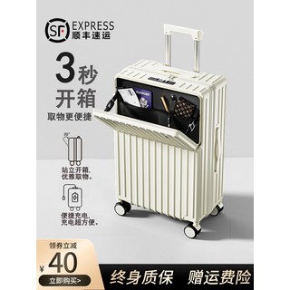 前置開口行李箱 多功能學生拉杆箱 小型20寸密碼登機箱 旅行箱, 牛奶白【拉鏈款/一年破損.免費換新+終身質保】.