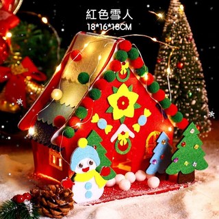 小布的雜貨 聖誕節DIY不織布薑餅屋含串燈 手作材料包 餅乾屋 糖果屋 聖誕小屋 美勞, 1個, 紅色雪人 /送串燈, 紅色