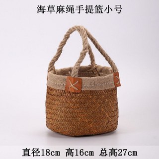 北歐海草編織手提花籃/乾花盆/雜物收納籃/家居擺件/竹編插花瓶, 海草麻繩手提小號,中, 1個