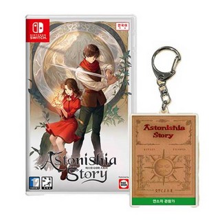 닌텐도 스위치 어스토니시아스토리 일반판 + 특전 키링