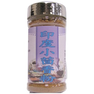 全壘打調味專家 印度小茴香粉30G - 提升料理風味，增添異國情調