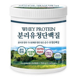 푸른들판 저분자 가수분해 분리 유청 단백질 분말 wpi wph 웨이 프로틴 아이솔레이트 보충제 파우더, 350g, 1개
