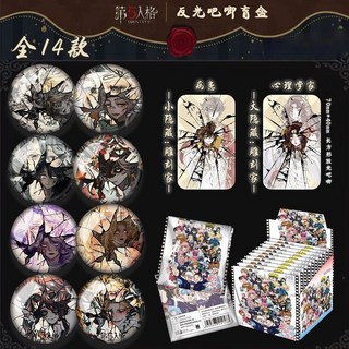 抱漫閣 第五人格盲盒 25新款 雙閃反光 破碎吧唧 囚徒 約瑟夫 傭兵 收藏禮物穀子, 1個, 第五人格反光吧唧-L7 端盒【10包】抽,58mm雙閃反光破碎吧唧