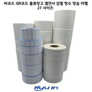 감열라벨지 택배 물류용 방수 스티커지 롤타입 바코드 라벨지 20~100mm, 감열아트지(종이류), 100x150(300장)