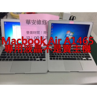 2024 MacBook Air M3 15.3吋 A2941/A3114 液晶螢幕維修服務，專業解決面板破裂及液晶故障問題