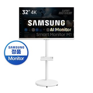 삼성 삼탠바이미 4K UHD 32인치 AI스마트모니터 M1(화이트) 무빙스탠드 OTT 이동식TV 패키지, M1(화이트)+무빙스탠드, 80cm