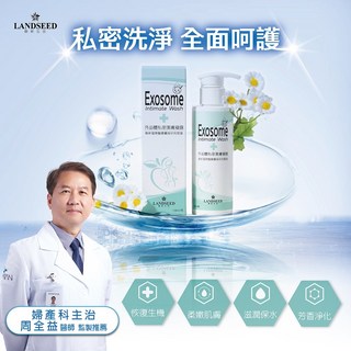 【聯新生技】外泌體私密潔膚凝露150ml 恢復生機/滋潤保水/柔嫩肌膚/芳香淨化, 1個, 150ml