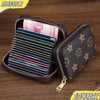 【台灣發貨】防消磁卡包女大容量多卡位信用卡證件位駕駛證名片卡夾銀行卡套包