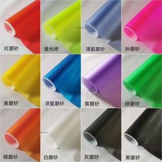 可開發票 玻璃貼膜 彩色磨砂膜 磨砂玻璃貼膜 透光不透明貼膜 窗戶辦公室裝飾 隱私玻璃貼 滿300元出貨, 黃磨砂膜長度默認連續發貨,40x100cm