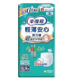 【來復易】防漏安心復健褲 M / L / XL 成人紙尿褲，輕薄透氣，舒適防漏，行動自如, 1個, 綠*輕薄活力褲XL號14片 超取上限1包, 輕薄活力褲XL號, 14個裝