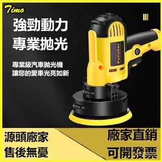 可開發票拋光機打磨神器 家用瓷磚拋光汽車漆麵美容劃痕修複封釉打蠟機 拋光機 打蠟機 電動打蠟機 磨砂機 鍍膜機, 德系3900-標準機芯【經濟八件套】,【全銅線電機】安全耐用-多功能