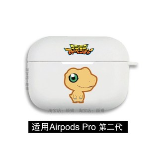 디지몬 어드벤쳐 아구몬 에어팟케이스 에어팟 프로 케이스 최종진화 진화 전 짤 어드벤처 굿즈 아구몬에어팟