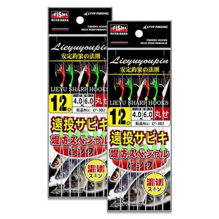 사다세이코 바다낚시 전어 전갱이 삼치 볼락 고등어 카드채비 컬러믹스 6단, 1세트, 2개입