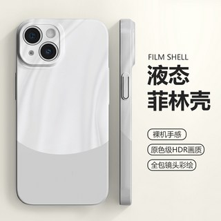 蘋果17手機殼13pro保護套適用iphone16promax彩繪12菲林殼15plus