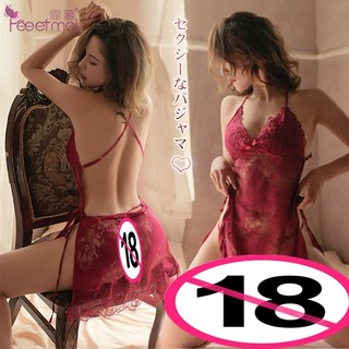 Fee et moi 情趣睡衣 側開襟細帶兩件組 酒紅 蕾絲