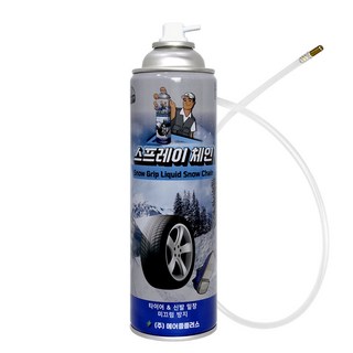 탁월한 초강력 스프레이체인 미끄럼방지 자동차 타이어 스노우체인, 550ml, 1개