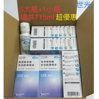 氧視加 恆淨玻尿酸 多功能護理液 715ml (5大瓶+1小瓶), 1個