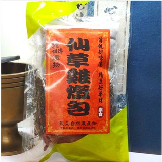 進補專案 [仙草雞燉包] (3-5人份) 火鍋湯底 素食可 藥膳 養生 滷包 任選5包 享優惠, 1個, 仙草雞燉包
