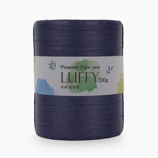 SEVY Loopy大容量紙編織線 200g, 99.海軍藍, 1個