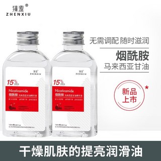 15%馬來西亞護膚甘油，美白保濕潤膚精華, 1個, 【二瓶】15%馬來西亞甘油