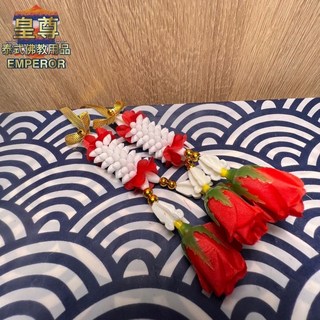 泰國花環 迷你甜甜圈花圈 還願 許願 彩帶花束 四面佛供品 七色花, 茉莉花掛紅色, 1個