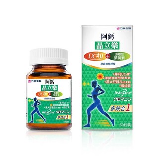 阿鈣 晶立樂 膠囊 UCII 葉黃素 60粒裝, 1個, 60粒