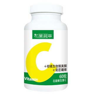 花菓純粹 左旋維生素C 60粒，含柑橘生物類黃酮+葡萄籽纖維，促進膠原蛋白形成，維持肌膚彈性, 1個, 60顆