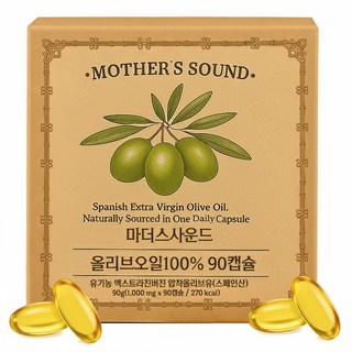 마더스사운드 유기농 올리브오일 캡슐, 1박스, 90정