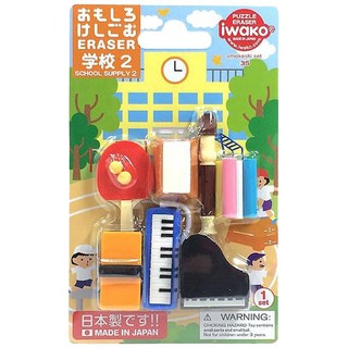 Iwako 造型橡皮擦, 學校2, 學校用品, 1組