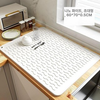 실리콘 드라잉매트 고온에 강한 가정용 드라잉 1개, 특대형 나노 화이트 60x70cm