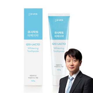 큐시락토 구강탄탄 갈락토스 미백치약 식약처 인증 미백 성분과 흡착제거 이중 효과 - 분말치약과 사용시 효과 UP, 1개, 120g