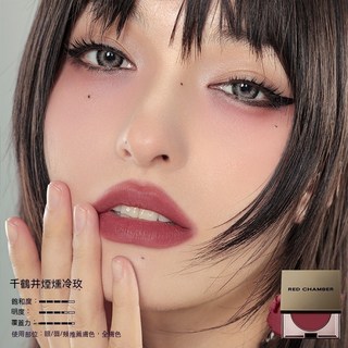 RC多用膏 腮紅眼影口紅 一膏多用 顯白氣色疊塗純淨 腮紅修容口紅一體膏, 1個, 【清冷玫瑰】千鶴