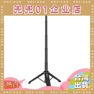 台灣熱銷372便攜自拍杆 適用於支架運動相機三腳架, 1個