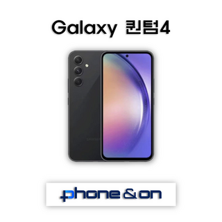 [누리와] 모든통신사O 약정X 삼성전자 갤럭시 A54 퀀텀4 중고폰 공기계 알뜰폰 유심옮기면개통 SM-A546, 128GB, 리퍼급 팬텀화이트