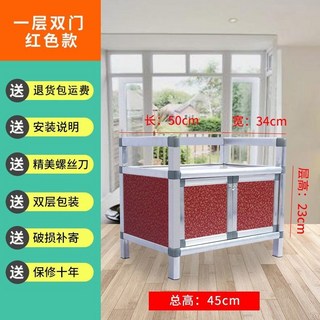 簡易碗櫃餐邊櫃廚房儲物櫃不生繡多功能鋁閤金收納櫃茶水櫃酒櫃子－, 1個