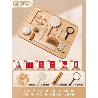 週歲套裝 男女孩布置現代道具全套原木抓周地毯 R7LA