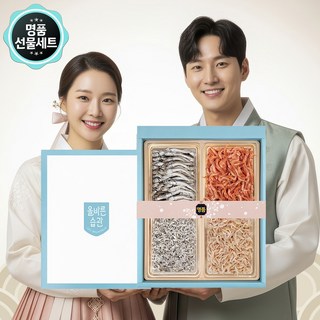 [13일 주문시 설 전 도착] 명절선물세트 남해안 명품멸치 선물세트 2호 세멸 110g+대멸100g+건새우50g+꽃새우50g, 1개