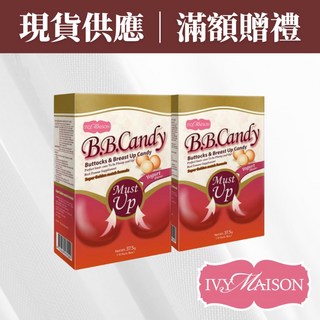Ivy Maison 艾葳雙效自信豐盈糖 乳酸菌口味 bb candy 2盒入 總公司授權經銷, 1個