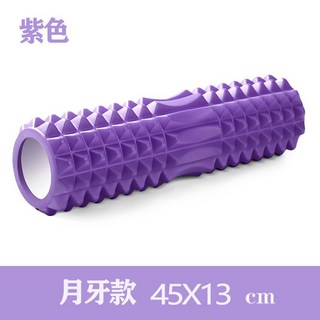 瑜珈按摩滾輪 月牙款 附收納袋 瑜珈柱 運動滾筒 肌肉放鬆 深層按摩, 1個, 紫色加長款(45*13cm), 紫色加長款