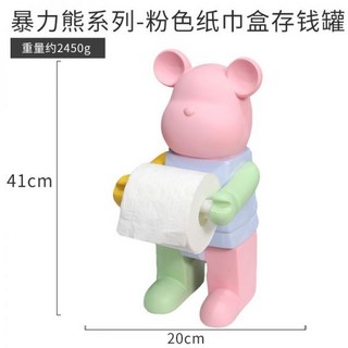 집들이 저금통 두루마리 화장지 휴지 걸이 인테리어, G 핑크, 1개