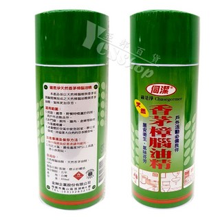 伺潔 確是淨天然樟腦油精 戶外活動必備良伴 居安衛生 氣味芬芳., 1個, 450ml, 香茅