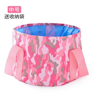 《小日子家居館》便攜式可折疊泡腳盆 大號旅行泡腳袋 洗衣盆水桶水盆 洗漱臉盆洗腳神器, 中號迷彩粉(送收納袋), 1個